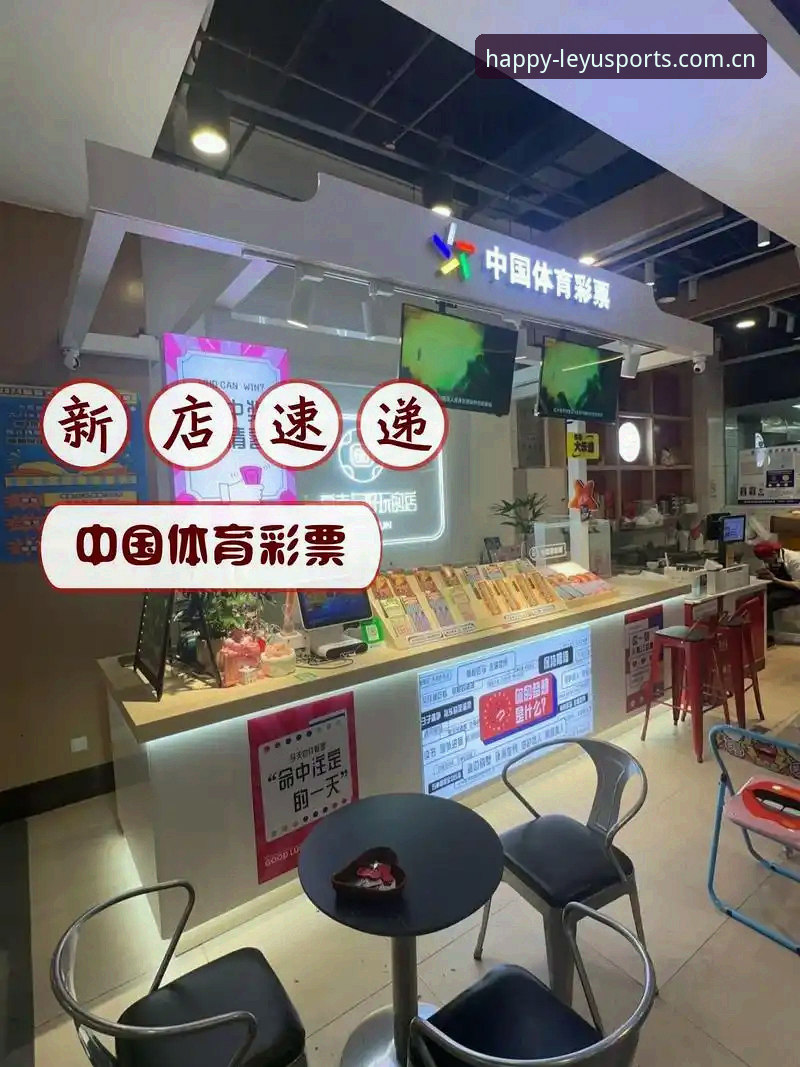 乐鱼体育安全吗 资深用户分享:乐鱼体育安全吗?2024实战经验与官方通道解析