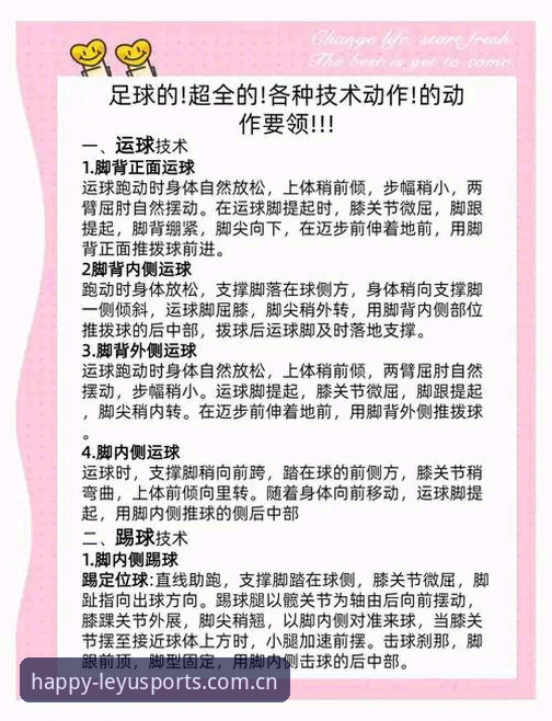 乐鱼体育操作指南最新版 资深用户分享:乐鱼体育操作指南最新版实战心得,这些坑你别踩