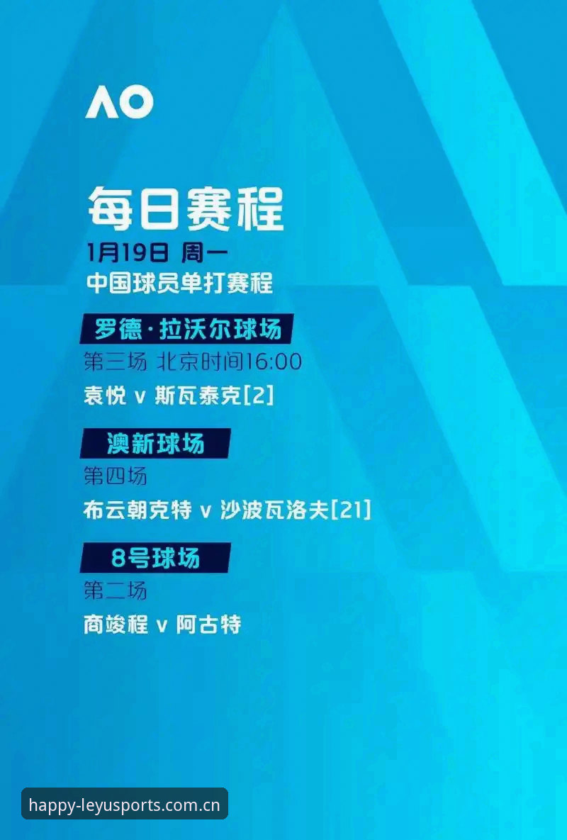 乐鱼体育无法访问？2024最新入口与安全下载完整指南