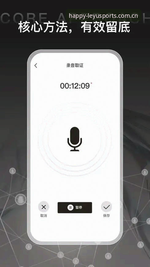 乐鱼体育入口打不开问题详解：官方安全通道与2024最新登录指引
