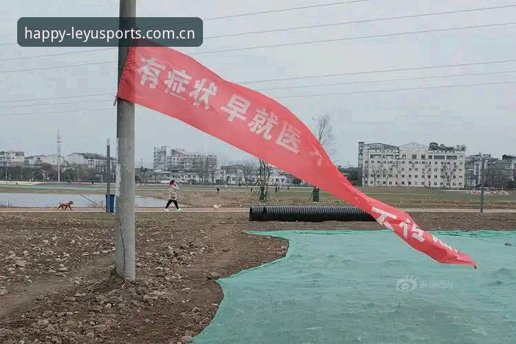 乐鱼体育官网下载 乐鱼体育平台实用指南:掌握最新入口与安全下载的必备知识